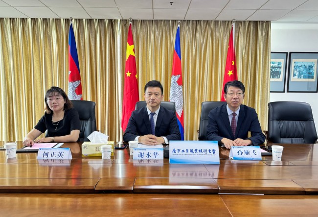 美加墨世界杯官方网站会议现场(新闻网).jpg
