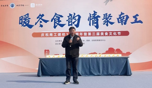 黄在宇讲话_副本.jpg