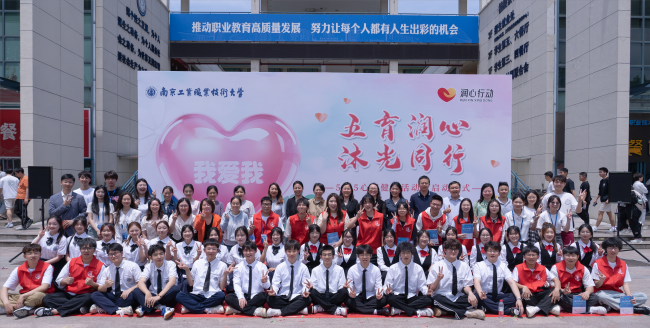 DSC00926(1).png