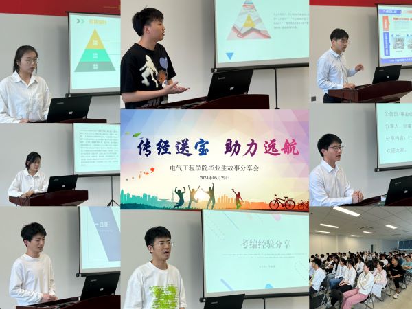 故事分享会照片600.jpg