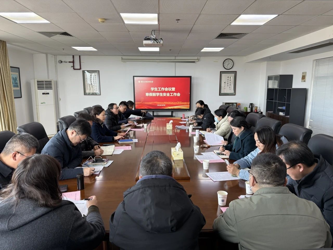 微信图片_20250109151439.jpg