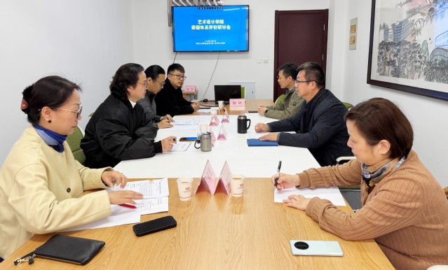 专业课程体系研讨会新闻用图1.jpg