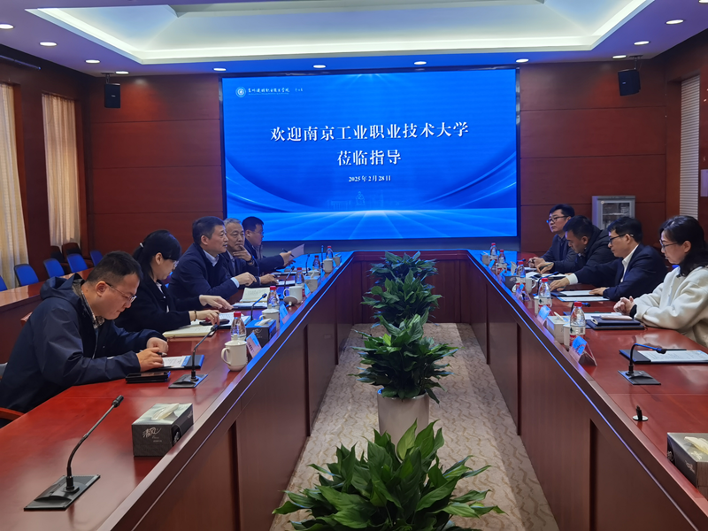 健雄座谈1新闻稿.png