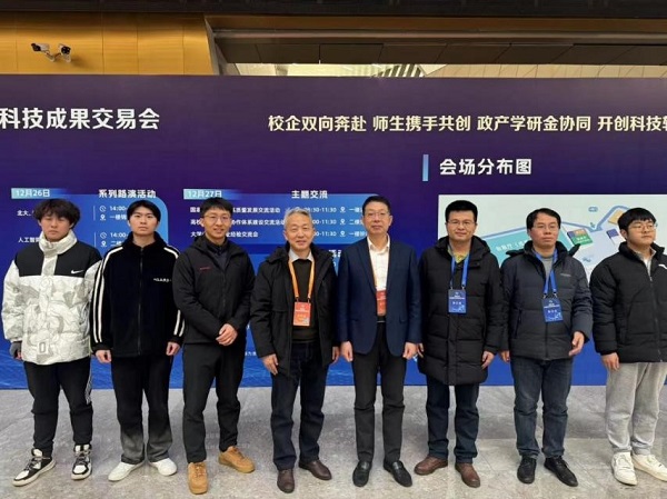 参会工作团队.jpg