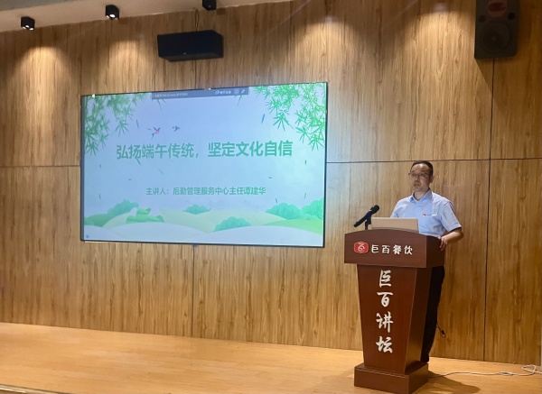 主任讲话1_副本.jpg