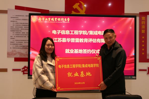就业仪式1.jpg